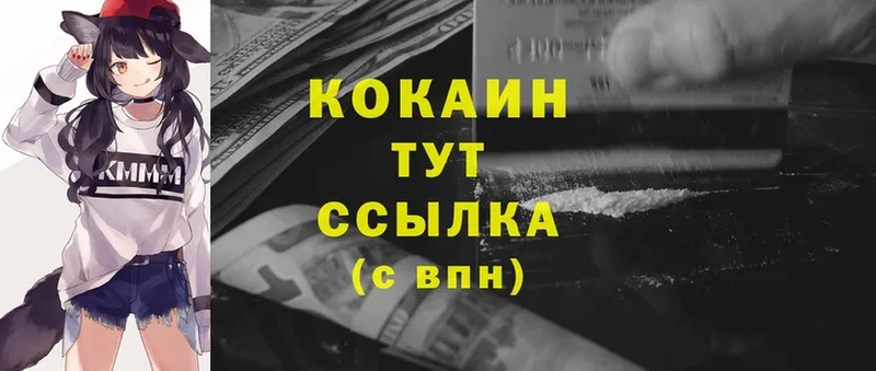 сайты даркнета официальный сайт  KRAKEN сайт  Белоусово  где купить   Cocaine Боливия 