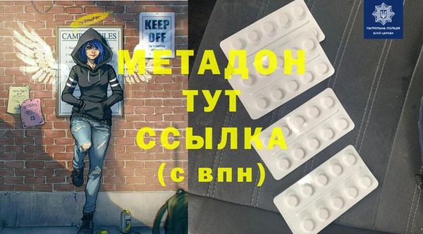 mdma Вязники