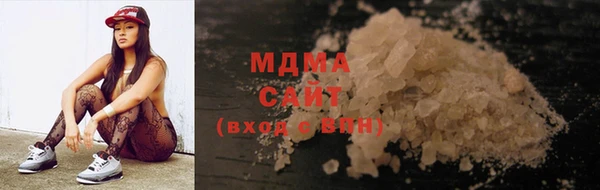 mdma Верхний Тагил