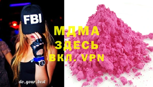 mdma Вязники