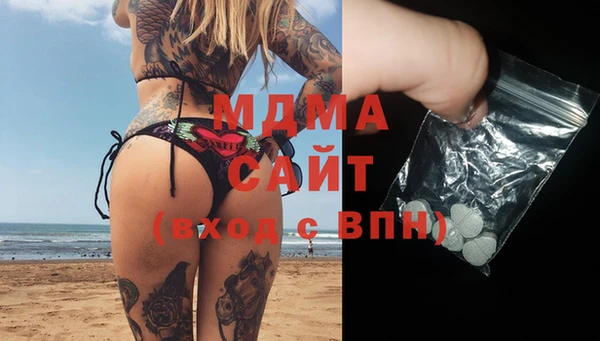 mdma Вязники